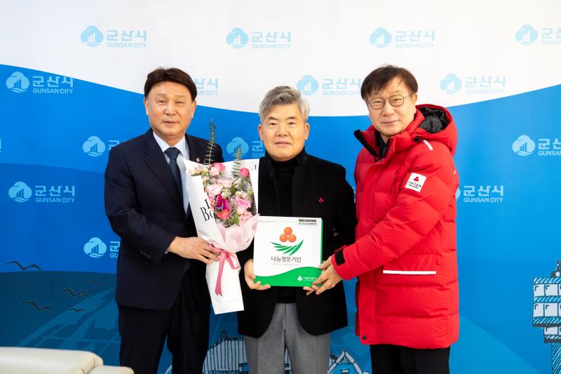 금호엔비텍, 전북 21호 '나눔명문기업'